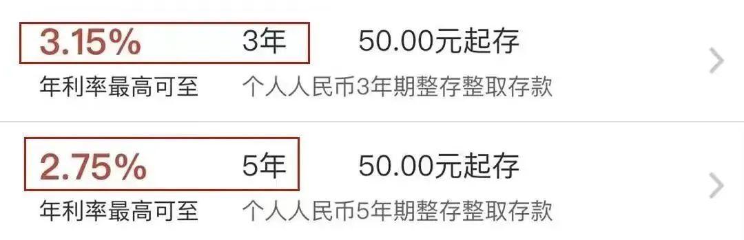 存期越短,利息率越低「1万块钱存一年利息是多少」