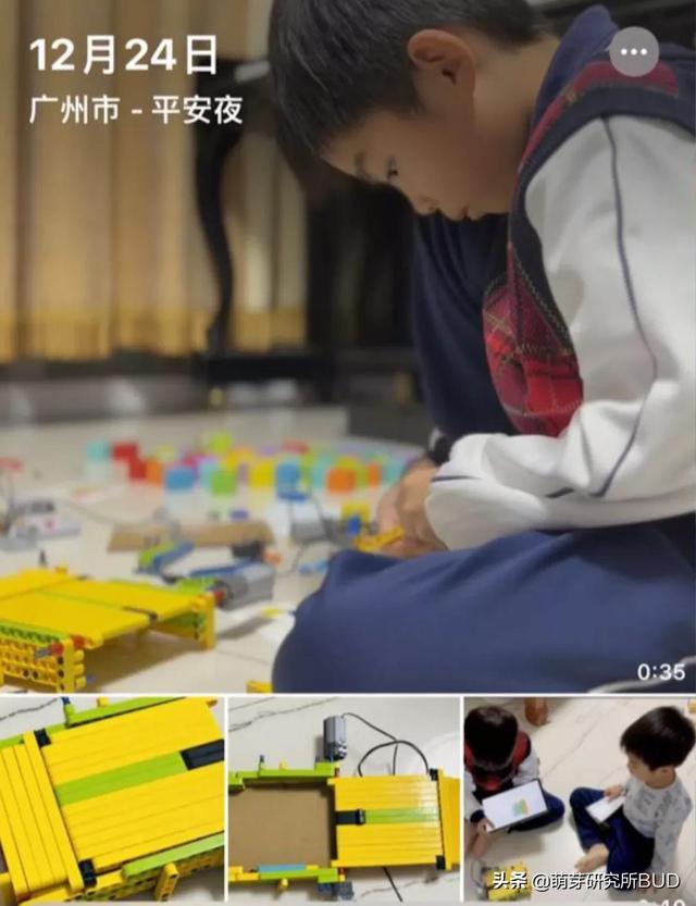 乐高机械展