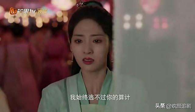 覆流年结局如何（安然前世错付真心结局凄惨）(8)