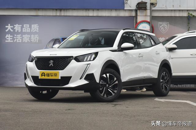 标致2008三缸什么时候上市（新车新配置曝光）(1)