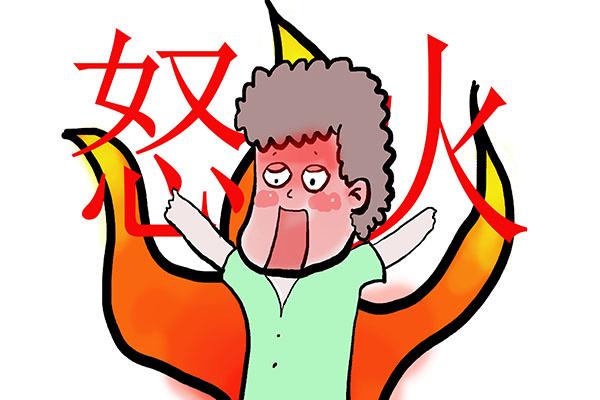 容易上火？心火、胃火、肾火、肺火，各有什么症状？如何清火？