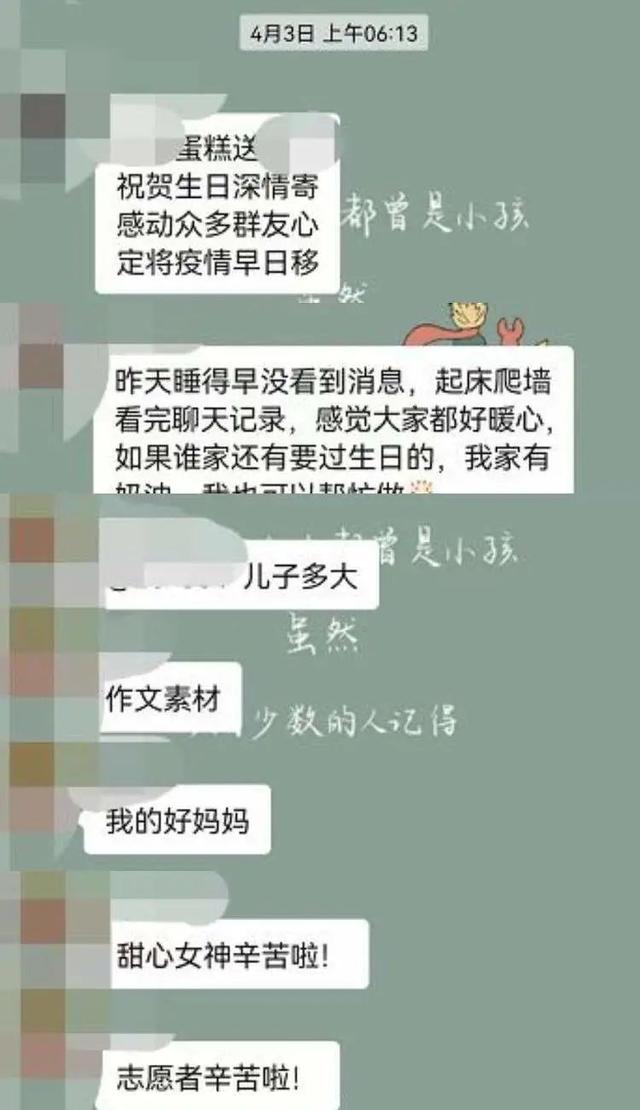 上海一小区300多人等蛋糕