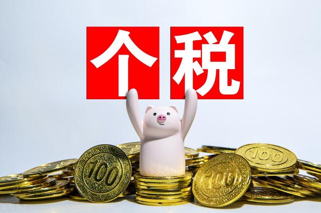 2022年“房贷”退税开始，1.38亿人迎来“房贷”退税的机会