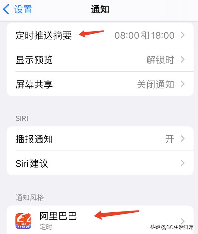iOS15.4正式版续航尿崩 官方回应来了并附上省电妙招