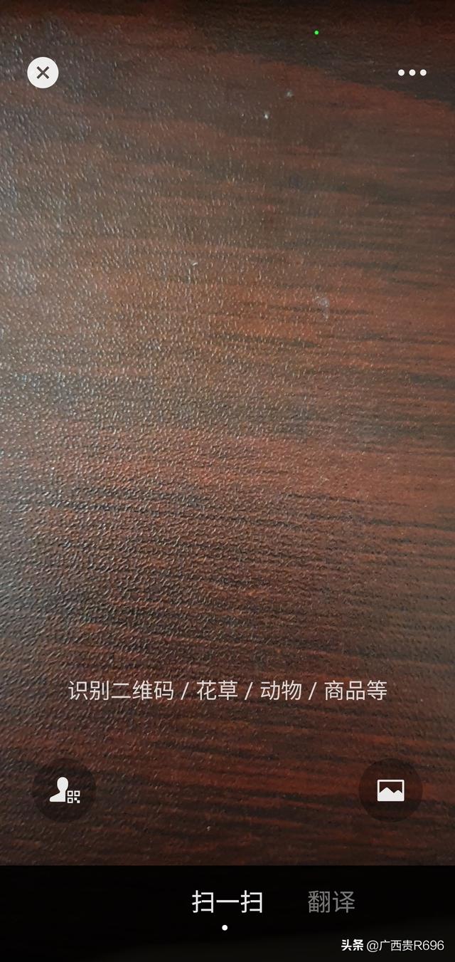 怎么开通微信扫码支付功能-怎么弄微信扫码支付