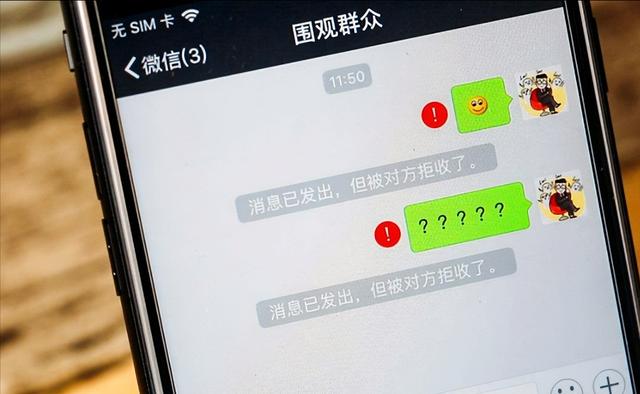 怎样从微信黑名单中删除好友-微信黑名单咋删除好友