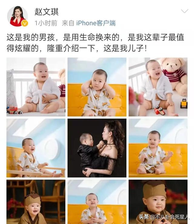 一天6个瓜，承认生子，发文怼人，偷税漏税，喜怒哀乐全有了
