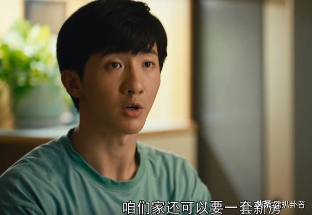《人世间》于虹白得2套房：我穷我有理，典型的“精神乞丐”