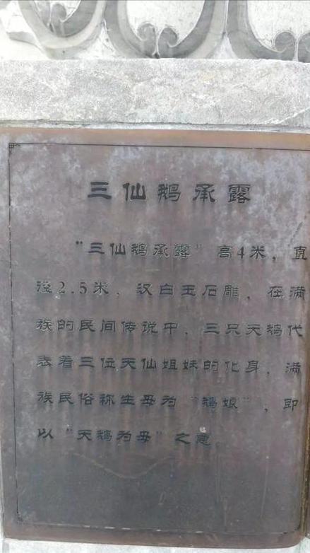 努尔哈赤身世之谜，他真的是无夫而孕的女真少女所生吗？不是的