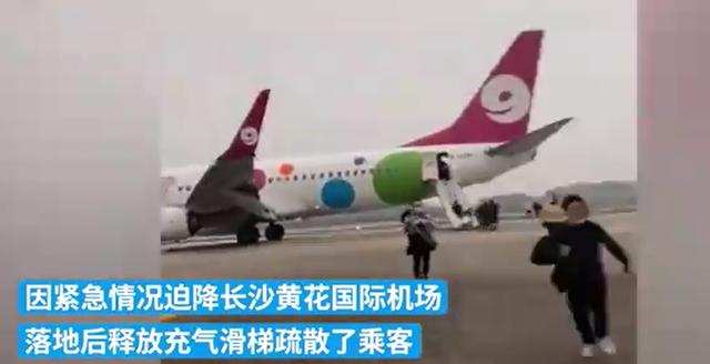 机翼弯折还能安全降落？长沙机场班机紧急降落，真相可能是这样的