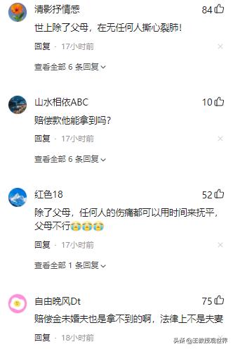 太恶毒了！坠机乘客未婚夫悲痛万分，却被人骂：为赔偿金吧