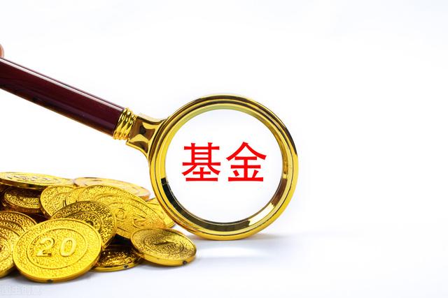 基金一直跌不卖会如何？（基金跌了一直不卖会怎么样）