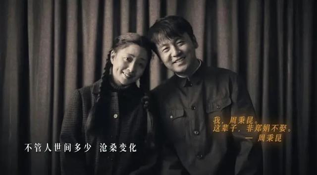 《人世间》：周蓉的债，被郑娟的高光时刻，抵了