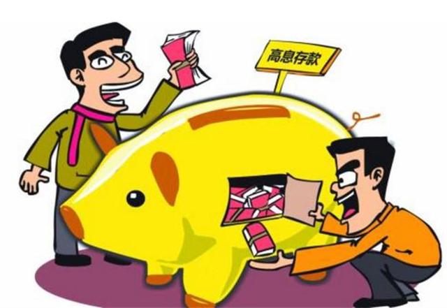 男子存银行4840万，一小时后被银行高管转走！银行：我们没有责任