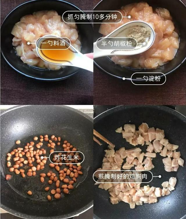 孩子吃饭没胃口，家长学会这几道开胃菜，孩子吃得香长得快