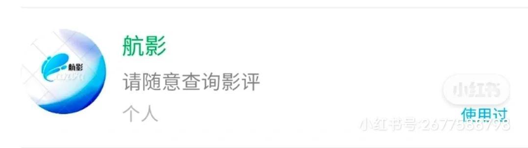 [微信小天鹅修改位置]，微信上如何看电视剧