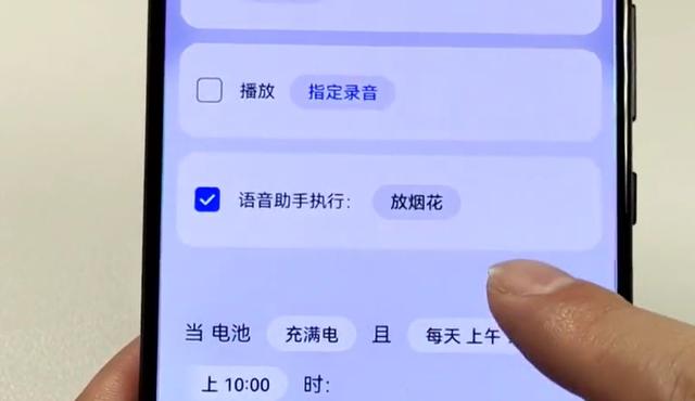 华为鸿蒙OS特色功能：可边充电边放烟花，又一个哄对象的技巧诞生