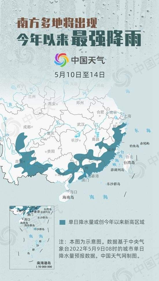 冷得发紫！较强冷空气来袭，预报：局地降20度以上，南方暴雨成片