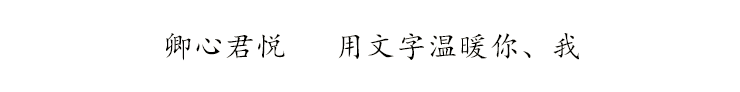 《人世间》原著：“孤身忍受屈辱”的郑娟，注定秉昆出狱后会心痛