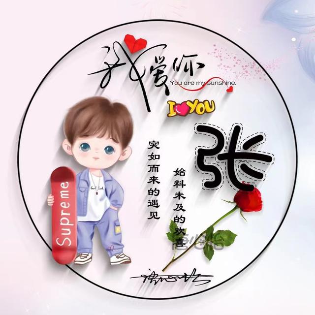 q版情侣头像超萌一对,▏青梅竹马的爱情:郎骑竹马来