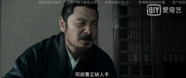 郭京飞新剧出演牛批大boss？职场过招，轻松“拿捏”