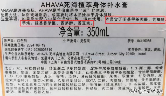 olay身体乳销量