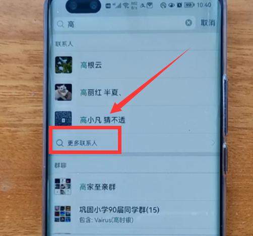 微信8 . 0 . 19版本正式发布 新增四大实用功能 真的很牛逼