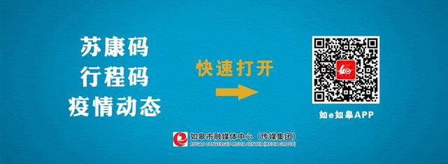 劳动创造幸福 | 喜报！如皋2人荣获全国五一劳动奖章！