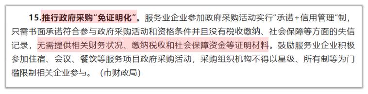 这场疫情下的经济保卫战，终于打响了