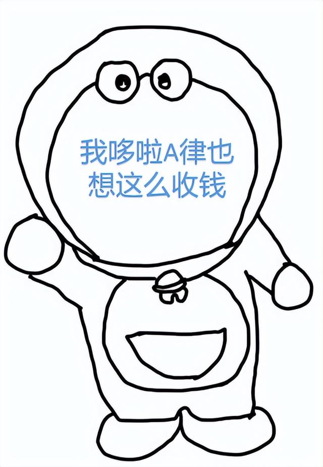 一般律师费多少钱