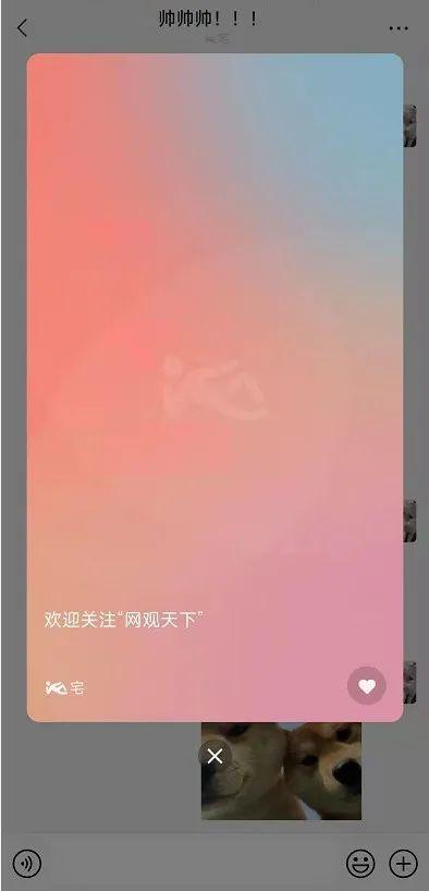 [苹果小薇全球虚拟定位]，微信视频号模糊怎么办