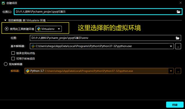 python pyqt5从环境配置到界面设计再到exe程序发布详细过程
