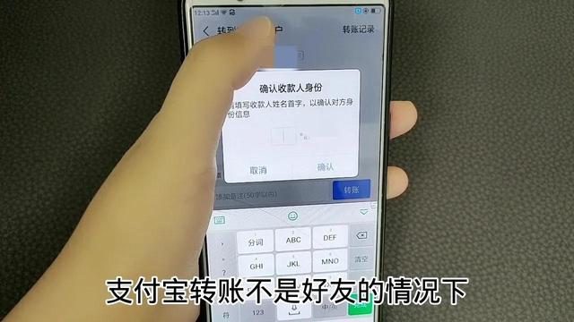 [小白泽渠道]，微信怎么用手机号转钱