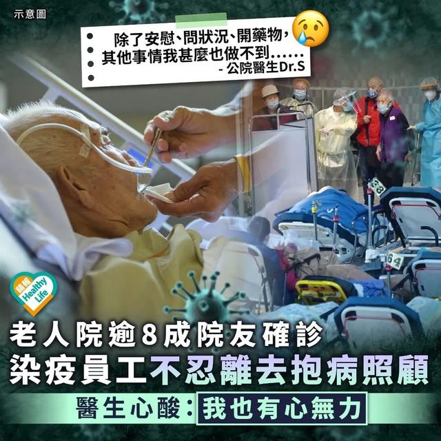 香港抗疫日记：港府要等疫情回落才出来收拾残局？（3月5日）