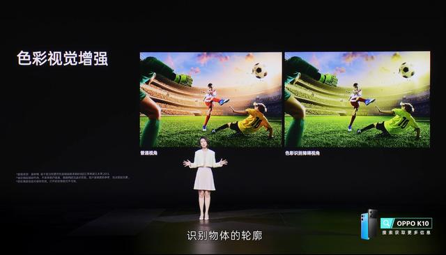 消费者赚麻了！OPPO发布“朋友价”65英寸4K电视，仅2199元