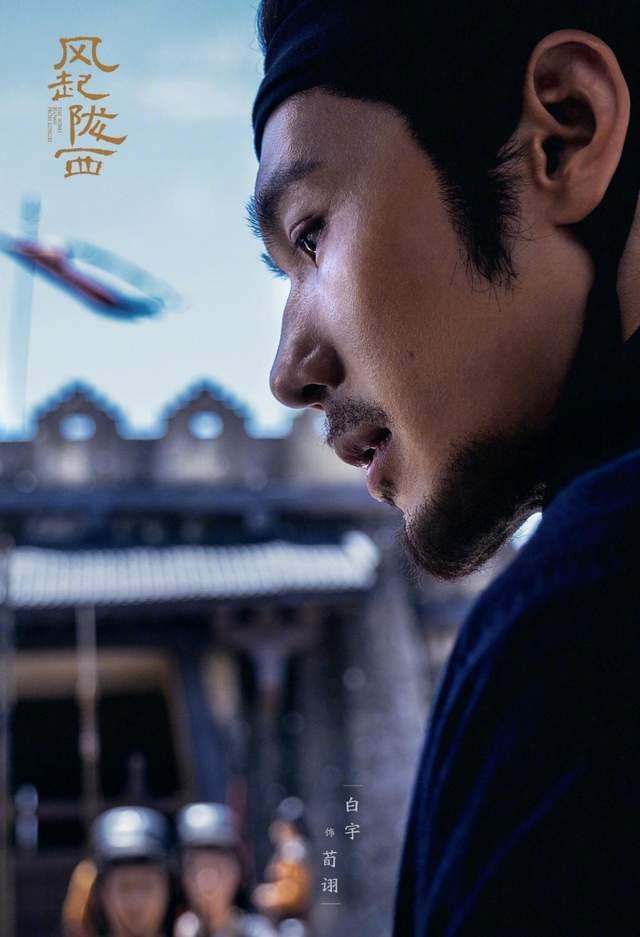 《风起陇西》播8集，实力演员玩转碟中谍，超级烧脑剧情你追了吗