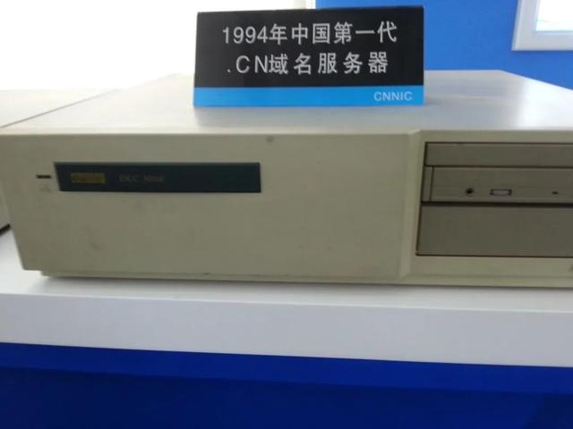 风云28年，从0到10.32亿，中国互联网从中科院起步！