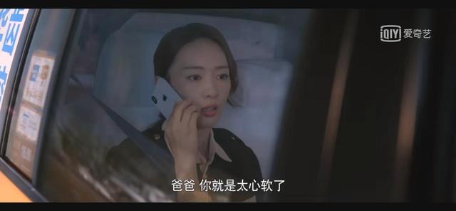 《心居》：冯晓琴哪有那么多坏心思，倒是顾清俞有点作
