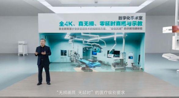 海信发布全球首款医用内窥显示器，55英寸超高清
