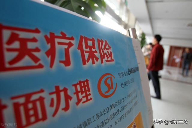 农村60岁以上农民的好消息，全国人大代表丁列明建议减免医保缴费
