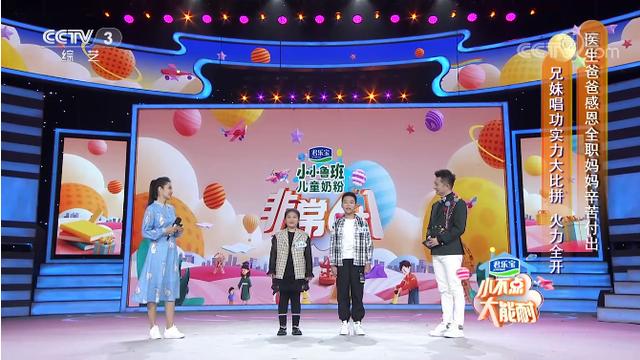 非常六加一(非常六加一主持人) | 伯乐创业网