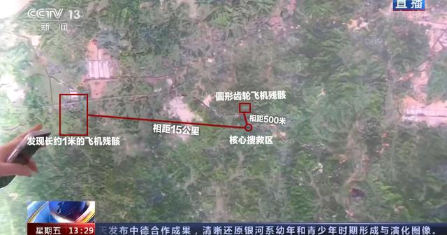 东航MU5735两部黑匣子正在解码中，防高温，防冲击，为何会损坏？