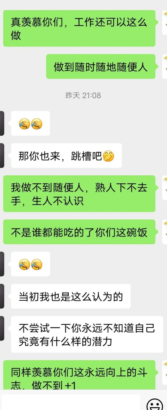 [微信云凤凰语音群发]，和初恋怎么聊微信