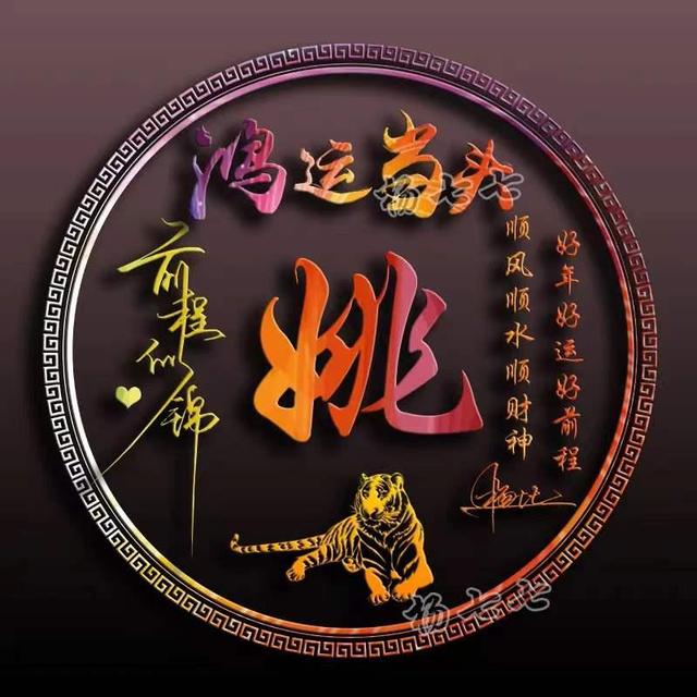 [安卓番茄密友语音群发]，2022年微信名字昵称大全男