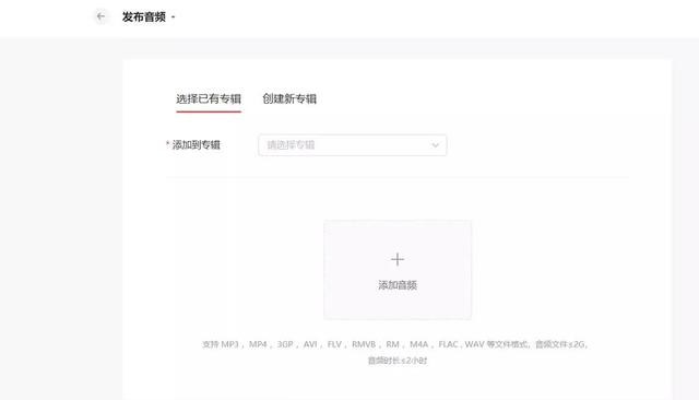 [微信万宝云下载]，如何微信朋友圈发布音频