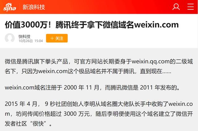 辟谣「某市网络辟谣」的错误辟谣——保供面粉官网被黑