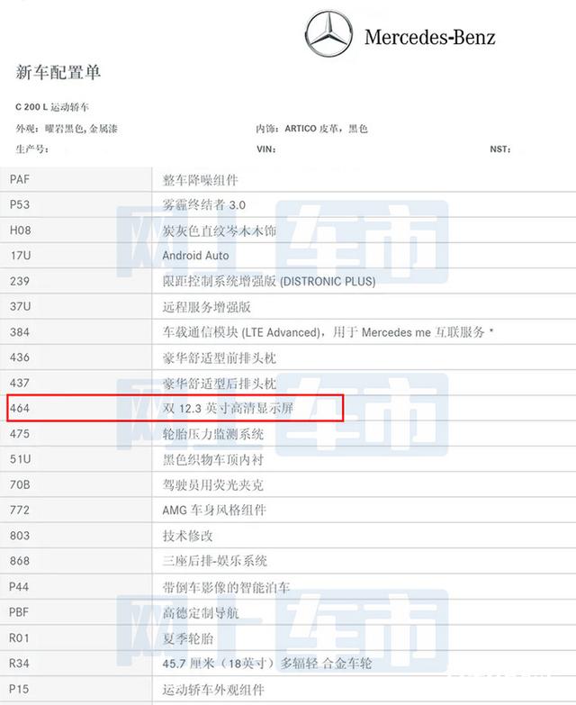 奔驰c系列和e系列(奔驰c级好还是e级车好)
