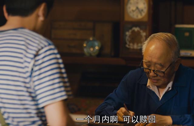 人世间：1700元的小别墅，抵消了郑娟欠的债，10年的付出终有回报