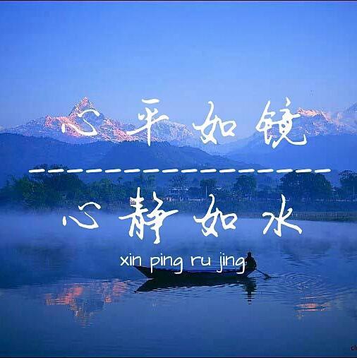 控制情绪的方法
