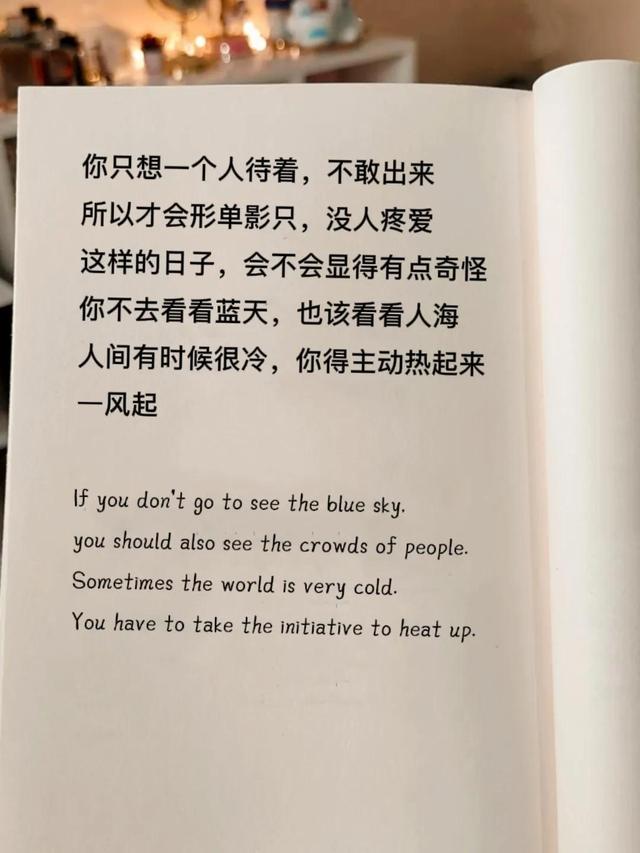 文案｜一个只想着赚钱的姑娘一定有故事